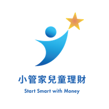 小管家兒童理財 Start Smart with Money